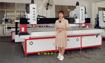 <b>我們在應該如何選擇合適的數控鉆床？</b>