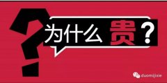 <b>什么是機(jī)床的機(jī)械精度？</b>