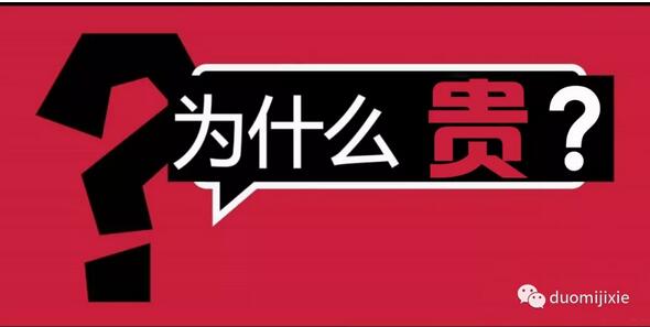 什么是機床的機械精度？